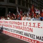 ΤΙΠΟΤΑ ΔΕ ΜΑΣ ΧΑΡΙΖΕΤΑΙ ΟΛΑ ΚΑΤΑΚΤΙΟΥΝΤΑΙ ΜΕ ΑΓΩΝΕΣ – ΑΝΑΚΟΙΝΩΣΗ ΓΙΑ ΑΥΞΗΣΕΙΣ ΣΤΟΝ ΑΚΤΩΡΑ