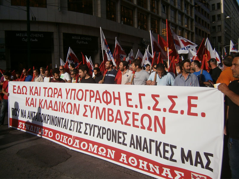 ΤΙΠΟΤΑ ΔΕ ΜΑΣ ΧΑΡΙΖΕΤΑΙ ΟΛΑ ΚΑΤΑΚΤΙΟΥΝΤΑΙ ΜΕ ΑΓΩΝΕΣ – ΑΝΑΚΟΙΝΩΣΗ ΓΙΑ ΑΥΞΗΣΕΙΣ ΣΤΟΝ ΑΚΤΩΡΑ