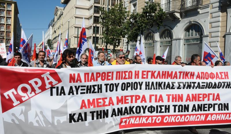ΠΑΡΑΣΤΑΣΗ ΔΙΑΜΑΡΤΥΡΙΑΣ 6 ΙΟΥΝΗ ΣΤΟ ΥΠΟΥΡΓΕΙΟ ΕΡΓΑΣΙΑΣ