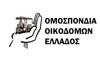 Η στέγη είναι δικαίωμα όλων των εργαζομένων, δεν μπορεί να γίνεται μπίζνες για τους τραπεζίτες και μεγαλοεπιχειρηματίες
