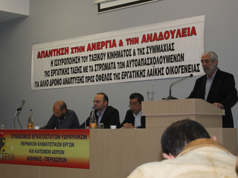 ΕΠΙΤΡΟΠΗ ΓΙΑ ΤΗΝ ΚΟΙΝΩΝΙΚΗ ΣΥΜΜΑΧΙΑ ΣΤΙΣ ΚΑΤΑΣΚΕΥΕΣ