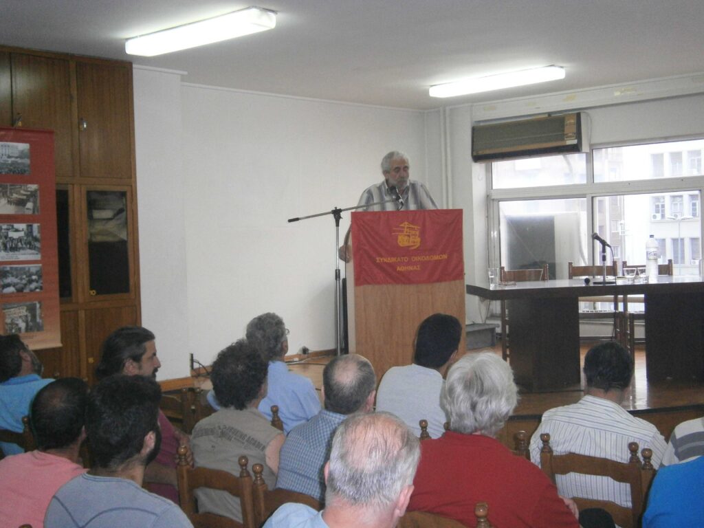 ΠΑΡΟΥΣΙΑΣΗ ΤΟΥ ΒΙΒΛΙΟΥ ΤΗΣ ΟΜΟΣΠΟΝΔΙΑΣ ΟΙΚΟΔΟΜΩΝ ΑΠΟ ΤΟ ΣΥΝ/ΛΦΟ ΓΙΑΝΝΗ ΠΑΣΟΥΛΑ