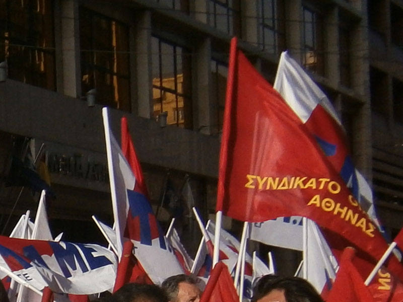 ΟΧΙ ΣΤΗΝ ΝΕΑ ΑΝΤΙΛΑΙΚΗ ΕΠΕΛΑΣΗ