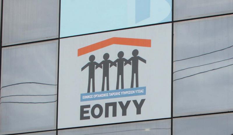 ΣΤΟ ΠΛΕΥΡΟ ΤΩΝ ΑΠΕΡΓΩΝ ΓΙΑΤΡΩΝ ΤΟΥ ΕΟΠΥΥ
