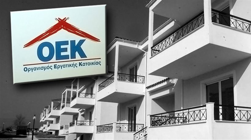 ΓΙΑ ΤΟΥΣ ΔΑΝΕΙΟΛΗΠΤΕΣ ΤΟΥ Ο.Α.Ε.Δ. (πρώην Ο.Ε.Κ.)