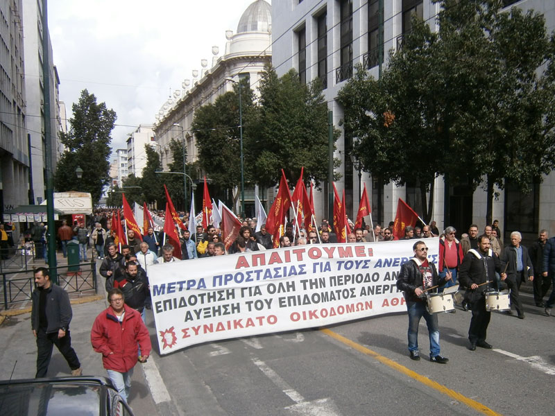 ΔΗΛΩΣΗ ΤΟΥ ΠΡΟΕΔΡΟΥ ΤΟΥ ΣΥΝΔΙΚΑΤΟΥ Σ. ΛΙΤΣΑ ΜΕΤΑ ΤΗΝ ΕΠΙΘΕΣΗ ΤΩΝ ΜΑΤ