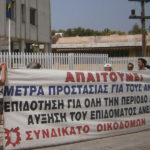 ΟΛΟΙ ΣΤΗΝ ΚΙΝΗΤΟΠΟΙΗΣΗ ΤΗΝ ΠΕΜΠΤΗ 10 ΙΟΥΛΗ  στις 11:00 π.μ. στο ΥΠΟΥΡΓΕΙΟ ΕΡΓΑΣΙΑΣ