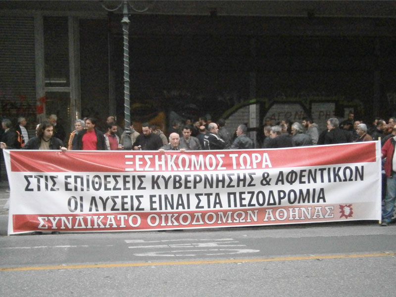 ΑΠΑΞΙΕΙ ΝΑ ΜΑΣ ΔΕΙ Ο ΥΠ. ΕΡΓΑΣΙΑΣ – ΔΕΝ “ΓΝΩΡΙΖΕΙ” Ο ΓΕΝ. ΓΡΑΜΜΑΤΕΑΣ