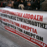 ΠΑΡΑΣΤΑΣΗ ΔΙΑΜΑΡΤΥΡΙΑΣ ΣΤΟ ΥΠ. ΕΡΓΑΣΙΑΣ ΤΗΝ ΤΕΤΑΡΤΗ 15 ΑΠΡΙΛΗ ΣΤΙΣ 11 ΤΟ ΠΡΩΙ